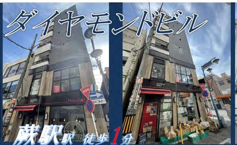 蕨駅 徒歩1分 1F〜2F スケルトン物件 【重飲食不可】 (197894)