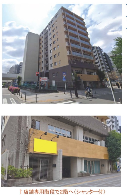 センター南駅 徒歩1分 2F スケルトン物件 【飲食不可】店舗専用階段あり、エアコン4台残置物、駐車場敷地内（空きは確認 (197895)