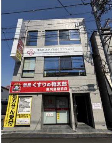 東向島駅徒歩1分。駅近スケルトン物件！ (197972)