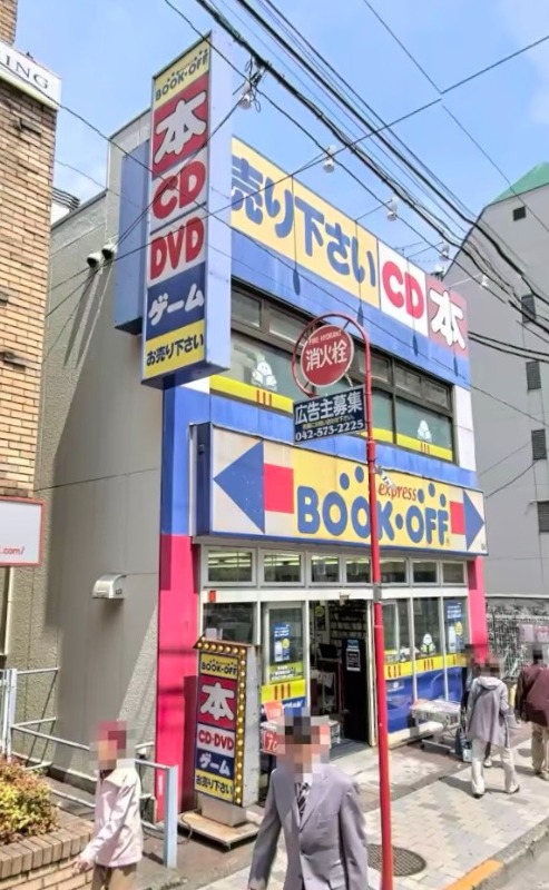 国立駅 徒歩3分 1F〜3F 現況:その他 その他居抜きなど物件 (198318)