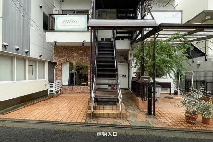 原宿駅 徒歩2分  現況:美容室の居抜き物件 【業種相談】 (198375)