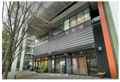 水天宮前駅 徒歩2分 2F 現況:鉄板焼き 飲食居抜き物件 【飲食可】 (198378)