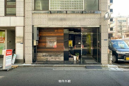 人形町駅 徒歩2分  現況:クリニック その他居抜きなど物件 【飲食不可】　　業種ご相談下さい！ (198387)