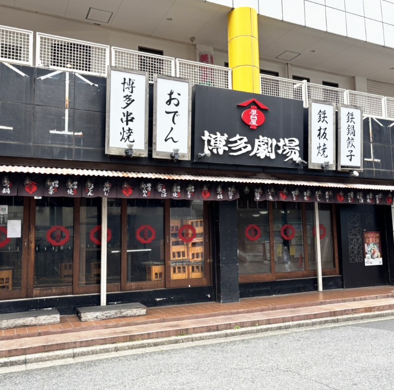 四街道駅徒歩1分！広々ファサードで視認性◎約30坪の居酒屋居抜き物件！ (198594)