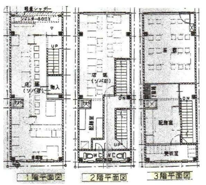 中延駅 徒歩1分 1F〜3F 現況:中華 飲食居抜き物件 【飲食可】造作譲渡無償 (198682)
