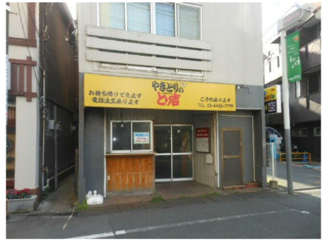 荏原中延駅 徒歩1分 1F スケルトン物件 【飲食可】 (198912)