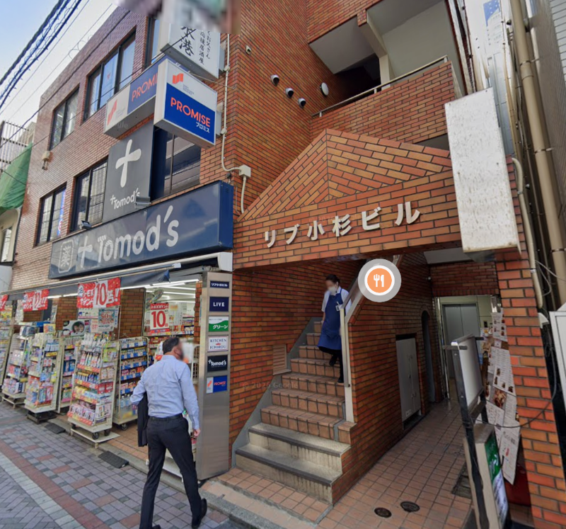 【KKM0413】武蔵小杉駅徒歩圏内！マンションタイプ一室！サロン等におすすめ！ (199064)