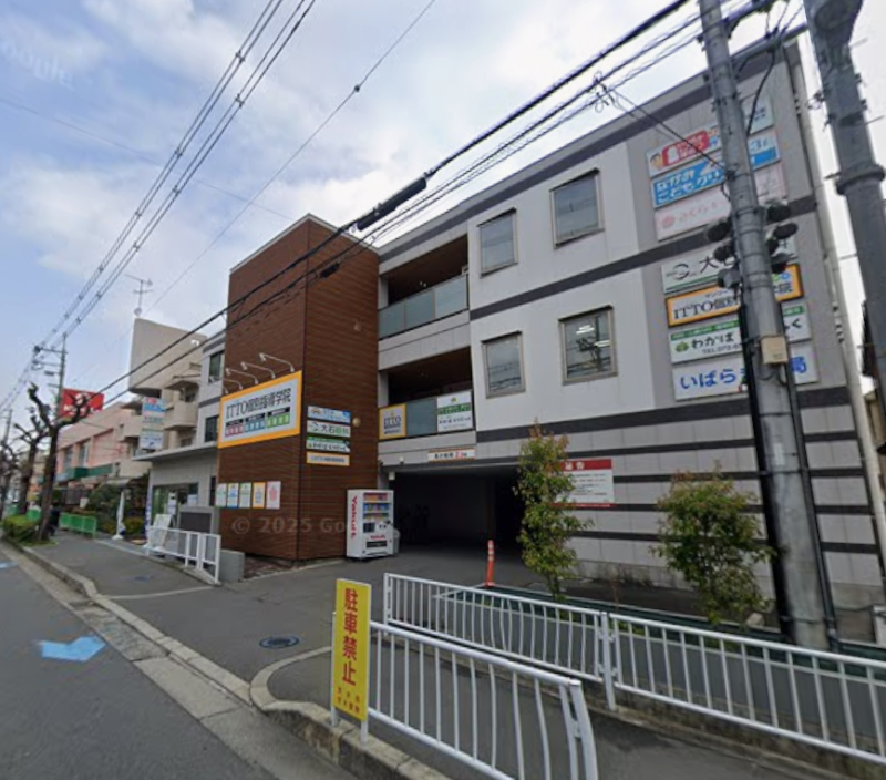 物件写真