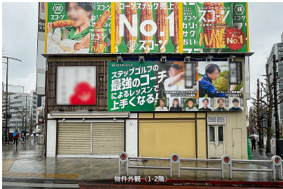 神保町駅 徒歩5分 1F スケルトン物件 【業態制限なし】 (199142)