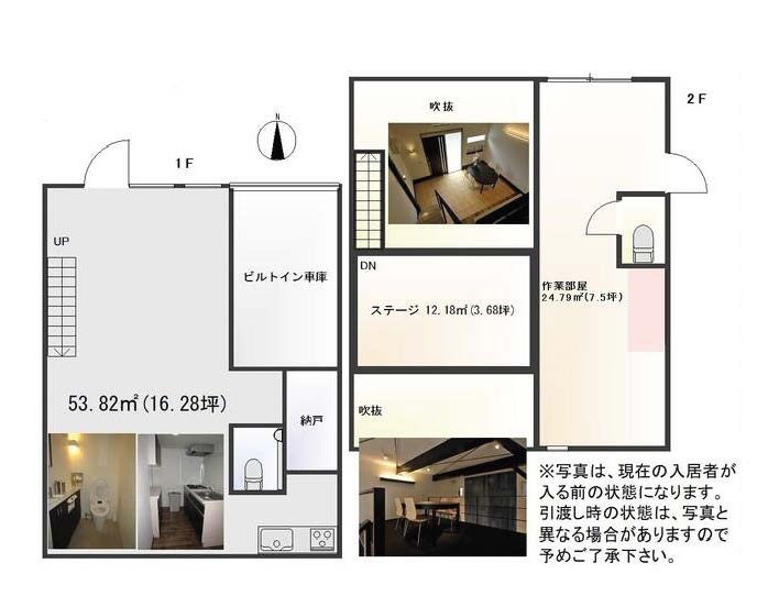 蒔田駅徒歩7分　飲食不可　吹き抜けのあるメゾネットタイプ (199153)