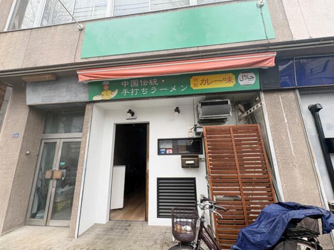 蓮根駅 徒歩3分 1F 現況:ラーメン 飲食居抜き物件 【重飲食可】 (199186)