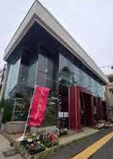 我孫子駅 徒歩17分 B1F〜2F 現況:その他 その他居抜きなど物件 【業種相談】 (199234)