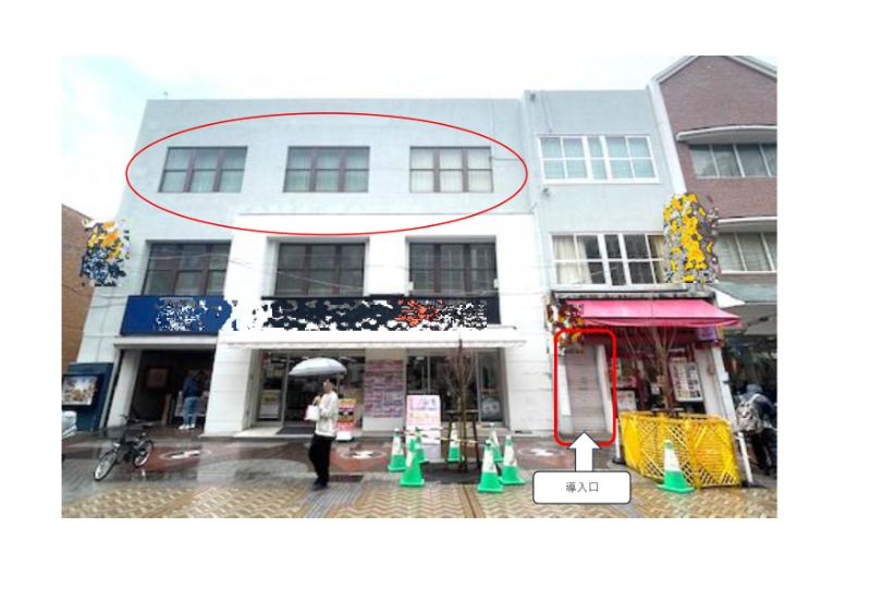 ■■オススメポイント！■■ ①イセザキモールからの導入あり ②業種応相談 ③壁面看板設置は位置・サイズ共に応相談 (199281)