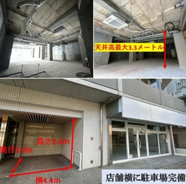 中板橋駅 徒歩1分 1F スケルトン物件 飲食ご相談ください (199427)