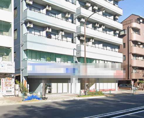 新江古田駅 徒歩6分◆『目白通り』路面店◆環七から曲がってスグ◆飲食相談可◆一括も相談可◆ (199467)