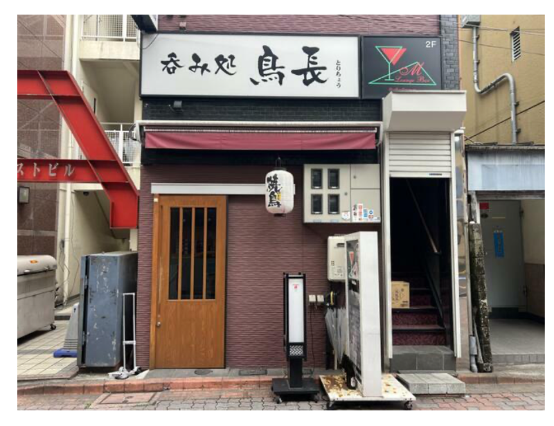 【重飲食可/焼き鳥居酒屋 居抜き】大森駅 徒歩3分！ ★ (199614)