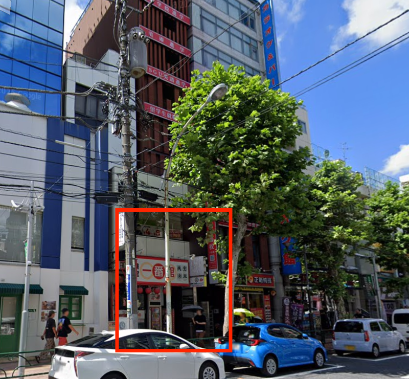 【高田馬場駅３分】２２坪１階。早稲田通り。看板設置可能。営業時間相談可能。【飲食不可】 (199635)