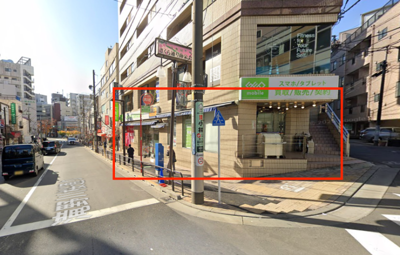 板橋駅２分！滝野川さくら通りに面する交差点角地１階４４坪、物販居抜き！サービス、物販最適【重飲食不可】 (199636)