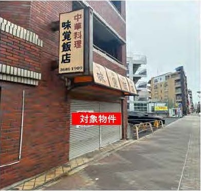 平井駅 徒歩5分 1F スケルトン物件 【重飲食可】 (199744)