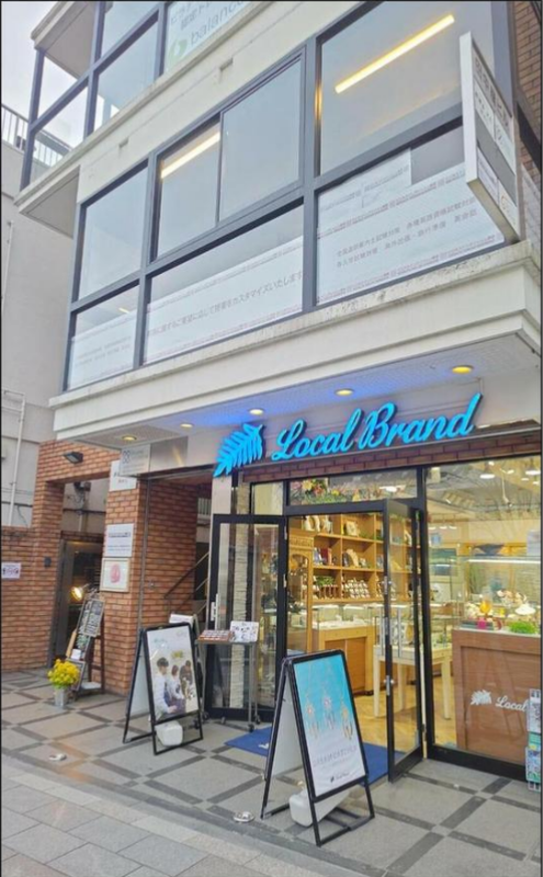 【UY0420】鎌倉駅徒歩6分！若宮大路沿いの好立地！2面ガラス張り！看板料なし。軽飲食相談可能！ (199898)