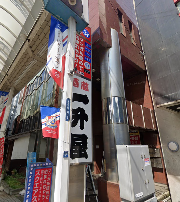 京急久里浜駅 徒歩2分 路面店【何業も可】 (200081)