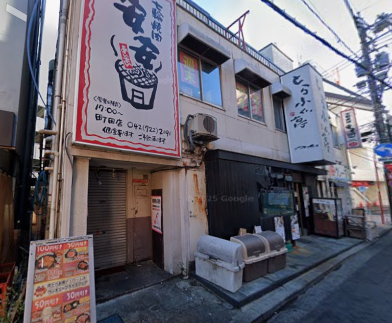 町田駅 徒歩2分 3Fスケルトン物件 【飲食可】 (200108)