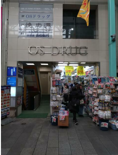 吉祥寺駅 徒歩3分 2F スケルトン物件 【飲食可】看板取付スペースあり (200399)
