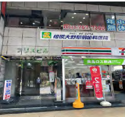 相模大野駅 徒歩3分 5F 現況:その他 その他居抜きなど物件 【飲食不可】 (200402)