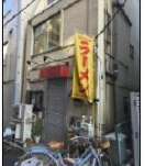 浜松町駅 徒歩4分 1F〜2F 現況:その他 その他居抜きなど物件 【飲食可】 (200568)