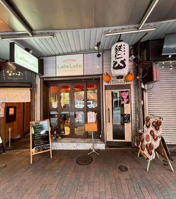 目黒駅徒歩4分！飲食店集まる人気のエリア○鉄板焼居抜き物件 (200888)