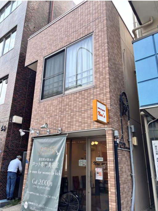 森下駅 徒歩1分 2F〜3F 現況:その他 その他居抜きなど物件 【業種相談】事業用保険加入必須　ペット不可　喫煙不可　 (200961)