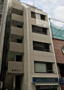 赤坂駅 徒歩5分 1F 現況:その他 その他居抜きなど物件 【飲食不可】管理番号：200072 (200969)