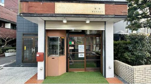 立会川駅 徒歩2分 1F 現況:飲食(その他) 飲食居抜き物件 (201069)