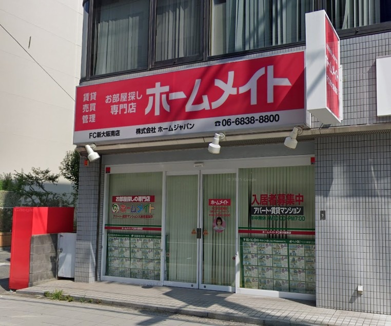 物件写真