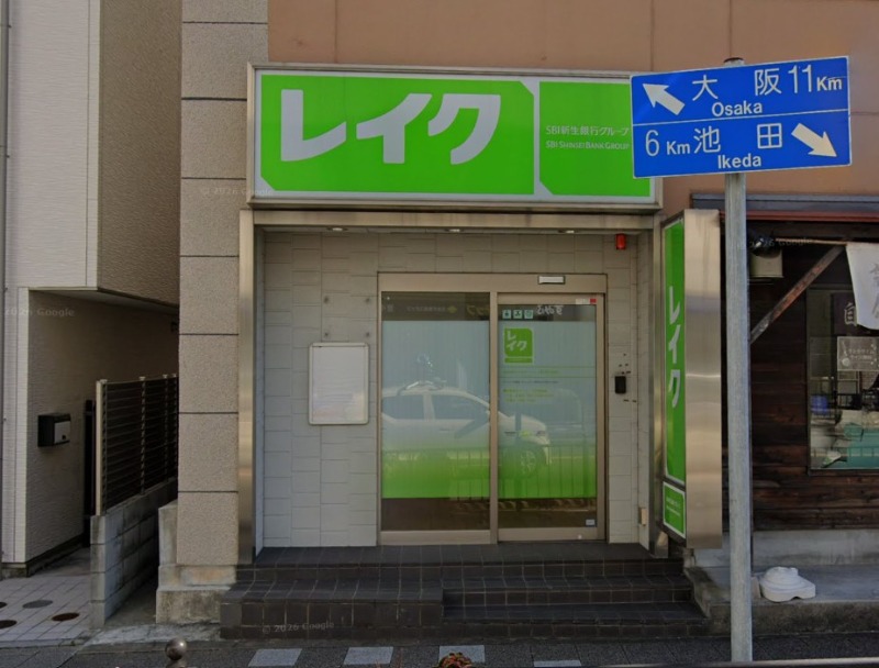 物件写真