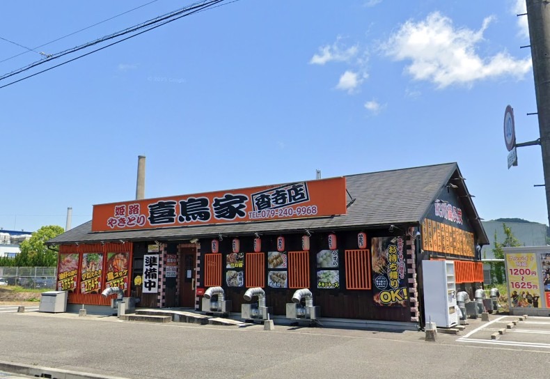 物件写真