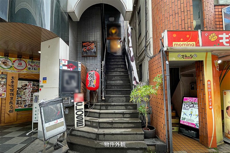 物件写真