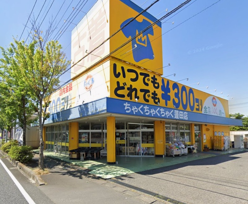 物件写真