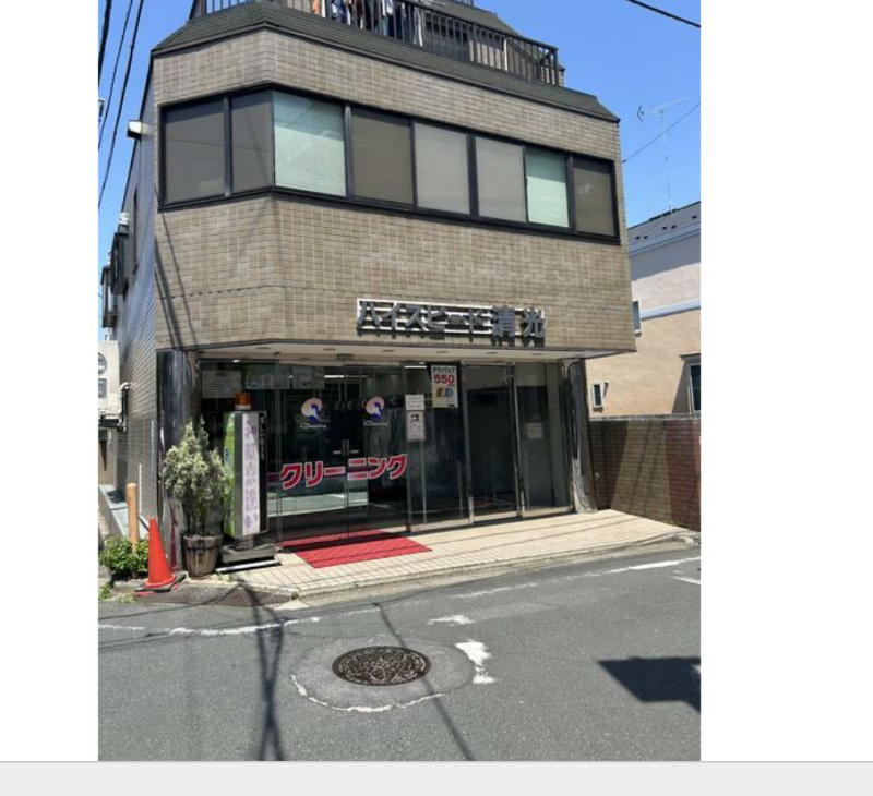 物件写真