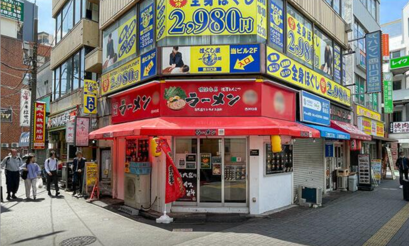 西川口駅０分！？ロータリー内約6坪の路面テナント大看板設置。ラーメン居抜き。飲食、物販、サービス施設に最適【重飲食可】 (155033)