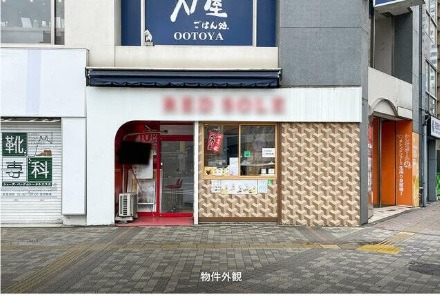 物件写真