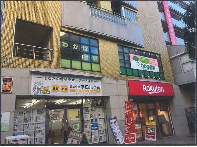 西葛西駅 徒歩2分 2F スケルトン物件 【飲食不可】 (202041)