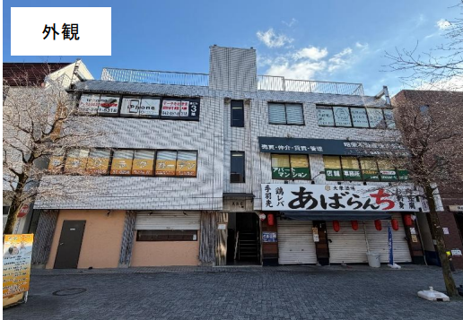 【UY0511】町田駅徒歩6分！サービス業におすすめな物件、事務所利用でも可能！賃料213,675円 (202187)