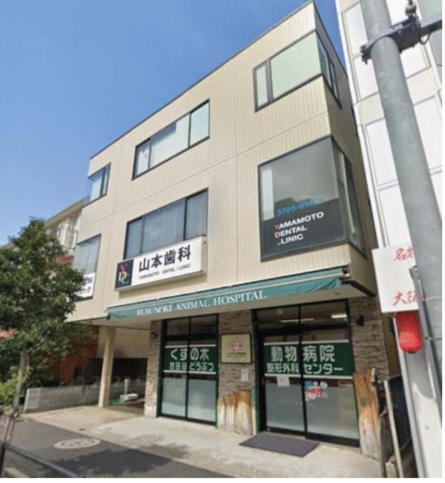 尾山台駅徒歩6分　飲食不可　 (202237)