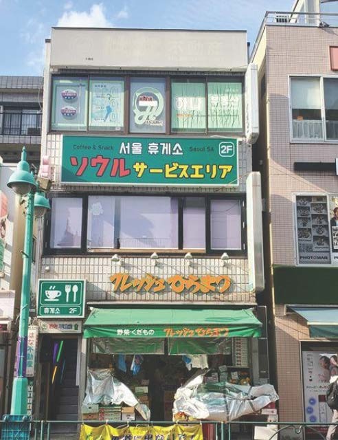 新大久保駅徒歩4分　軽飲食相談可 (202295)