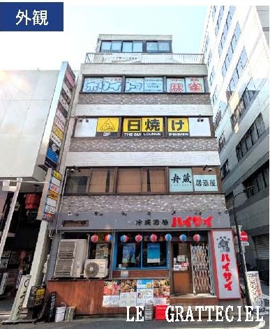 物件写真