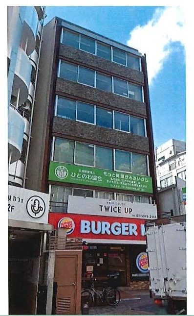 池袋駅 徒歩4分 B1F スケルトン物件 【軽飲食可】 (202548)