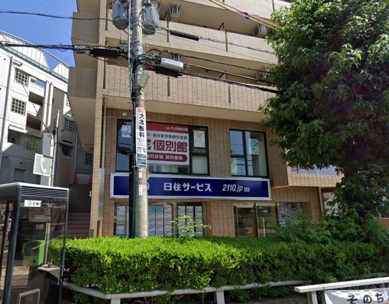 物件写真