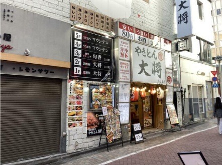 渋谷駅 徒歩2分 1F〜5F スケルトン物件 【業種相談】 (203043)