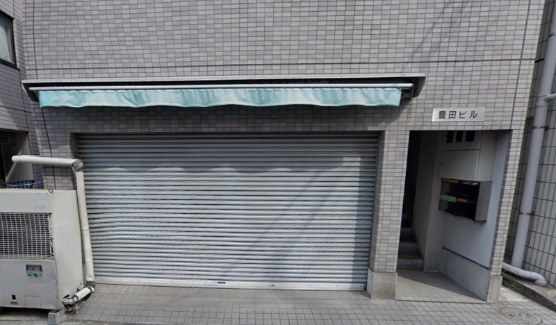 東中野駅徒歩9分 1階路面店(11943) (203171)